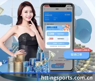 国际化进程(ngsportsltd.com)